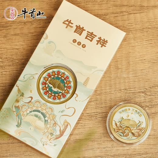 牛首山本心清净藻井纪念章锌合金景区旅游纪念收藏送好友生日礼物 商品图4