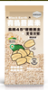 溢田有机燕麦米440g 商品缩略图0