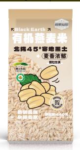 溢田有机燕麦米440g 商品图0