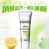 狮王（Lion）NONIO进口清新牙膏柑橘薄荷130g去黄去牙渍亮白护龈含氟 /个人护理 /口腔护理 /牙膏 商品缩略图3