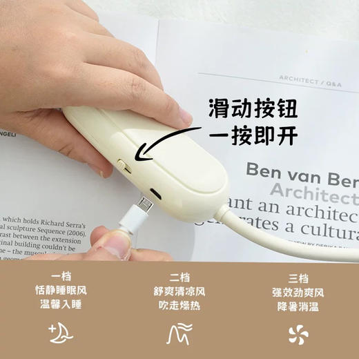 卡通挂脖风扇 商品图3