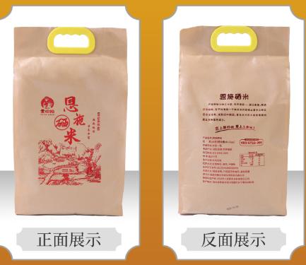 恩施黄四姐米5kg/袋 商品图0