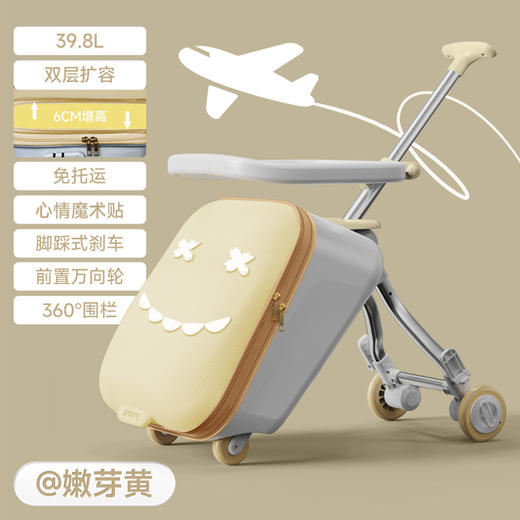 【既是行李箱，又是手推车！】拉杆儿童行李箱旅行箱 溜娃出行手推车旅游神器 可坐骑登机-QA 商品图5