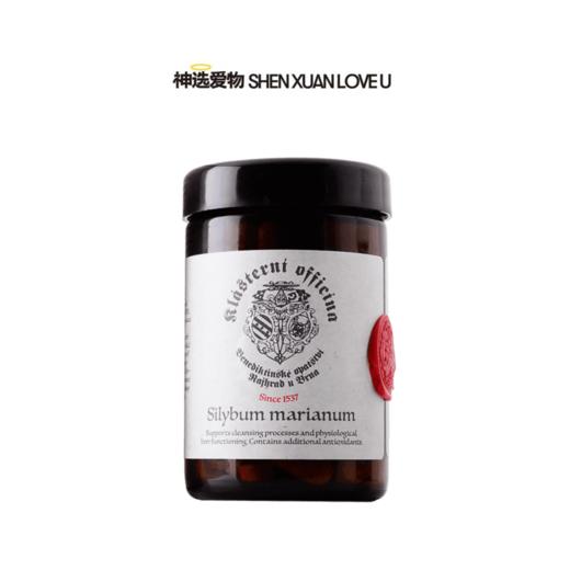 【养月干好物】Klasterni捷克克拉斯特|肝锭 60粒|98%纯度水飞蓟素奶蓟草 | 跨境商品不支持7天无理由&非质量问题不退款 商品图0