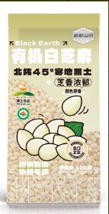 溢田有机白芝麻320g 商品图0