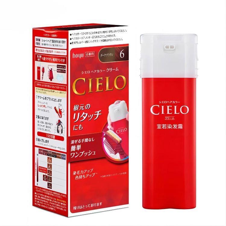 日本进口原装美源宣若染发膏男女植物纯自己在家染发剂