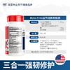 【益节集合】Movefree益节 氨糖软骨素钙片绿瓶120粒/ 高钙240粒/红瓶200粒/骨胶原白瓶75粒/男女士多元氨糖120粒/液体氨糖30条多规格 商品缩略图7