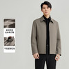 圣得西行政夹克男士2025秋翻领商务休闲抗皱易打理简约有型外套男 商品缩略图3