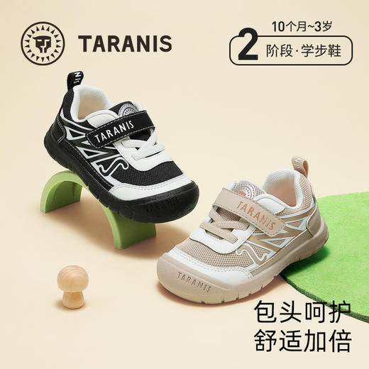泰兰尼斯童鞋春季新款学步鞋男宝宝防滑软底防踢机能鞋儿童面包鞋 T01T5A5875 商品图0