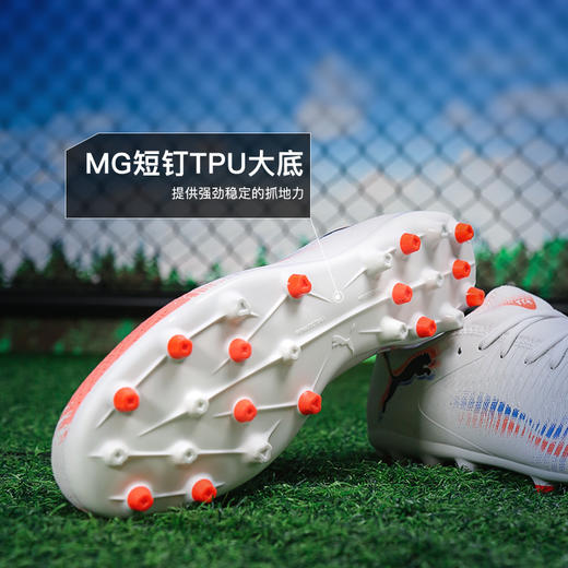 小李子PUMA彪马 FUTURE 8 入门级MG短钉成人足球鞋男108604 01 商品图2