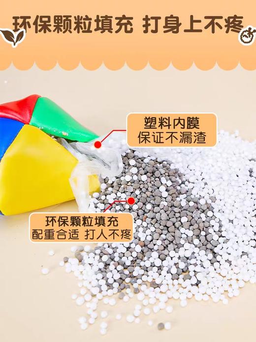 皮沙包（图案随机） 商品图2