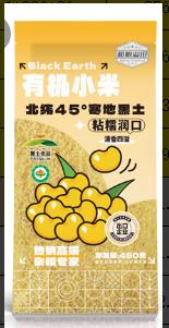 溢田有机小米490g 商品图0