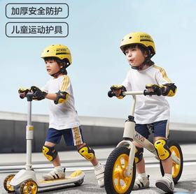 KUB可优比平衡车头盔护具儿童防护安全帽宝宝自行车骑车轮滑护膝