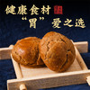 御宫食 黄精山药糕 商品缩略图2
