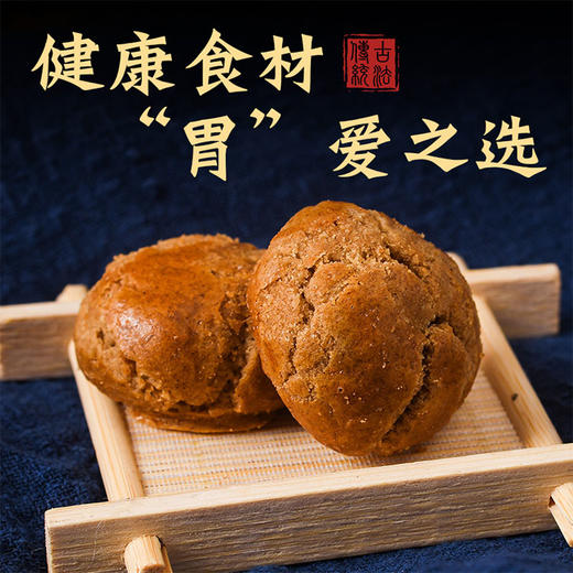 御宫食 黄精山药糕 商品图2