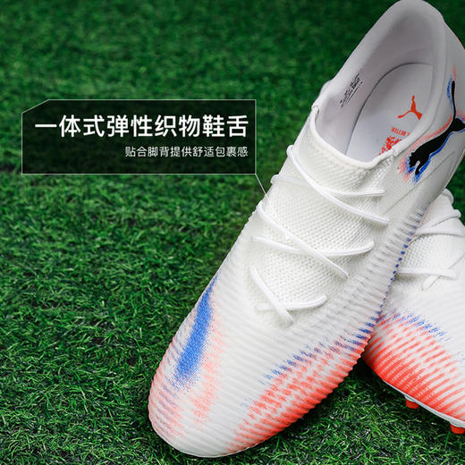 小李子PUMA彪马 FUTURE 8 中端MG短钉成人足球鞋男108600 01 商品图3