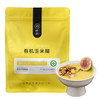 有机纯玉米糊冲饮即食 0糖玉米粉原味独立包装早餐食品粗粮代餐粉 商品缩略图5