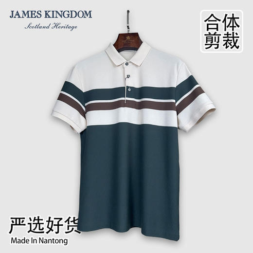占姆士男士夏季网眼珠地棉条纹POLO翻领T恤下摆开叉新款潮流男装上衣 商品图0