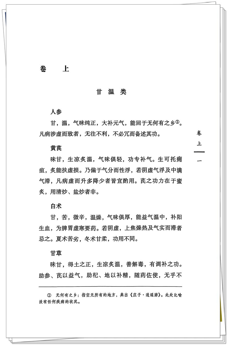 扫描全能王 2025-7-17 16.05(2)_1_副本.jpg