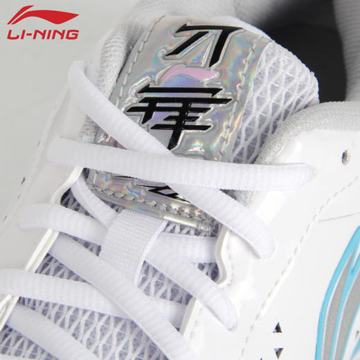 李宁轻量高回弹羽毛球鞋AYZV001 男女同款25款稳定支撑柔软运动鞋刀锋II PRO 商品图2