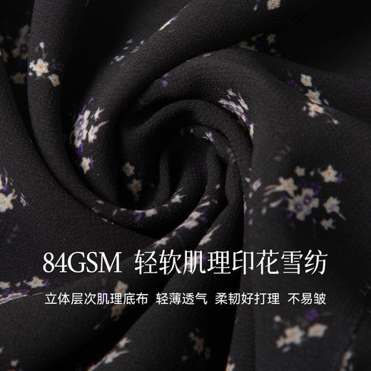 【严选】诗凡黎度假风碎花V领雪纺连衣裙2025秋新款优雅浪漫蕾丝拼接长裙7G7390801 商品图3