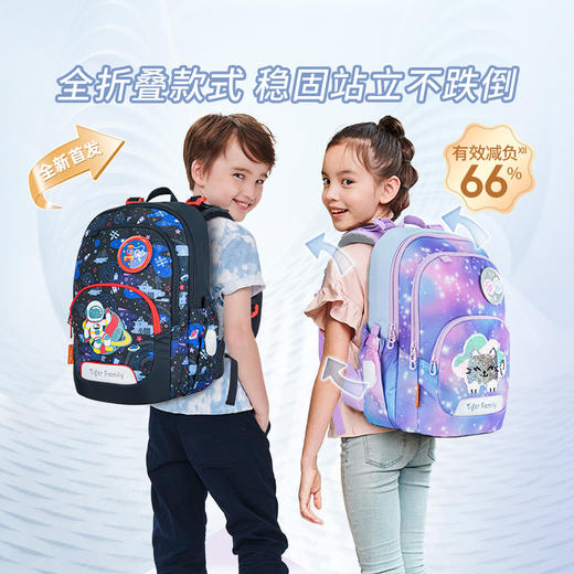 【新品】tigerfamily虎米儿童书包小学生女男孩减负护脊双肩包杰乐 商品图0