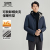 【双面穿】圣得西男士夹克外套2025年秋季新款连帽可拆卸百搭上衣 商品缩略图1