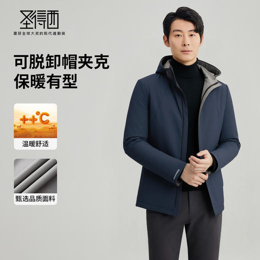 【双面穿】圣得西男士夹克外套2025年秋季新款连帽可拆卸百搭上衣 商品图1
