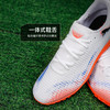 小李子PUMA彪马 FUTURE 8 入门级TF碎钉成人足球鞋男108605 01 商品缩略图3