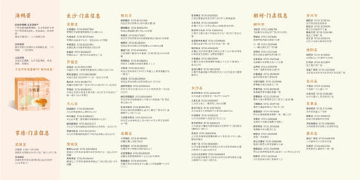 罗森尼娜代金券仅限郴州、常德与长沙门店使用（24小时内到账充值码，自行通过罗森妮娜小程序充值） 商品图4