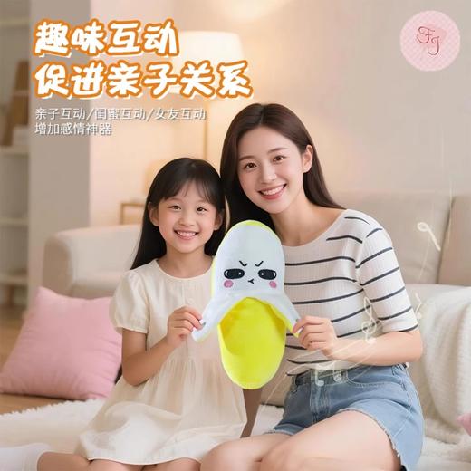 水果感应节拍琴毛绒玩具草莓香蕉胡罗卜电动玩具玩偶音乐亲子互动游戏 商品图4