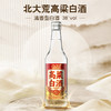 【中国农垦】北大荒高粱白酒(清香38°)500ml*2瓶 商品缩略图0