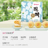 嘉华鲜花饼 现烤茉莉花饼8枚装400g  云南零食糕点 商品缩略图1