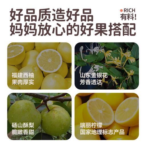 花田熊金银花柚子汁茶水0脂儿童成人植物果汁饮料官方正品旗舰店fs 商品图1