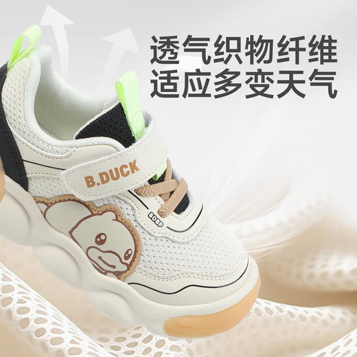 B.Duck小黄鸭童鞋春秋儿童休闲鞋24-30 B3686824 商品图2
