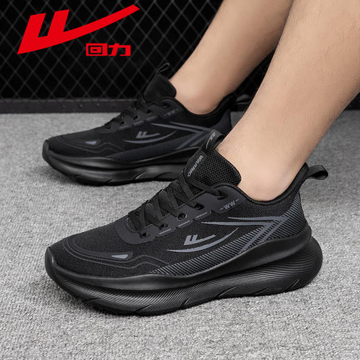 回力运动鞋男鞋2025新款夏季透气网面休闲鞋男士软底减震跑步鞋子WXY(ZA)-4804 商品图0