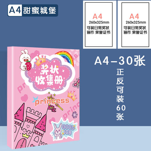 【奖状收集册！记录孩子成长点滴~】奖状收集册可挂墙展示 男孩女孩荣誉证书收纳册 学生收藏册收纳神器-QA 商品图11