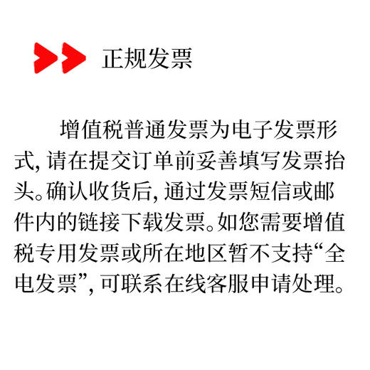 极飞 V50/P100 动力电机 农机配件 商品图1