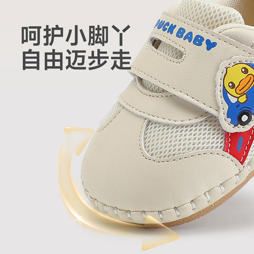 B.Duck小黄鸭童鞋春秋步前鞋12-18 B3686936 商品图6