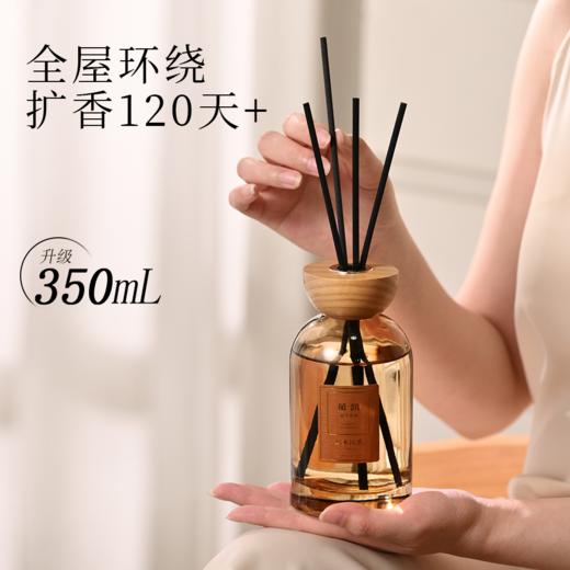 菓凯家用大瓶香薰 · 室内持久家用卧室高级精油香水栀子花房间厕所卫生间香氛摆件 商品图1