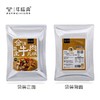【宜昌助农馆】顺丰/京东 牛味央 金汤带皮牛肉火锅1200g 商品缩略图3