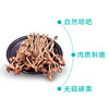 鑫碧源江西茶树菇128g 商品缩略图2