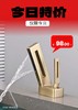 00061秒杀全铜冷热面盆龙头-金色 商品缩略图0