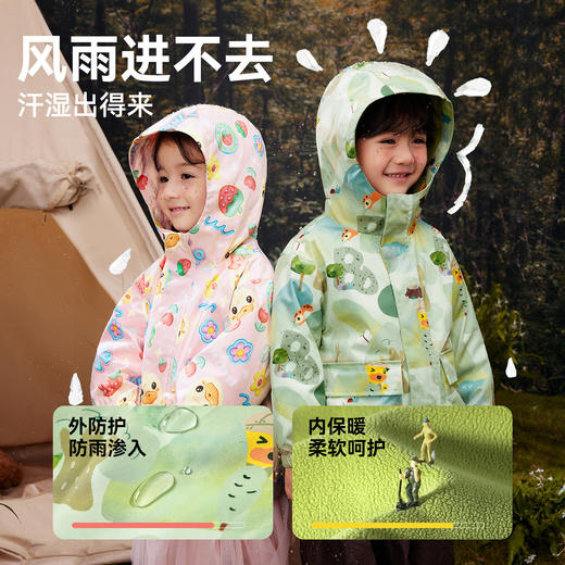 B.Duck小黄鸭童装春秋外套两件套90-130 BF3611096 商品图1