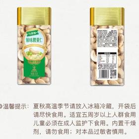 姚生记原味腰果仁338g-22221285