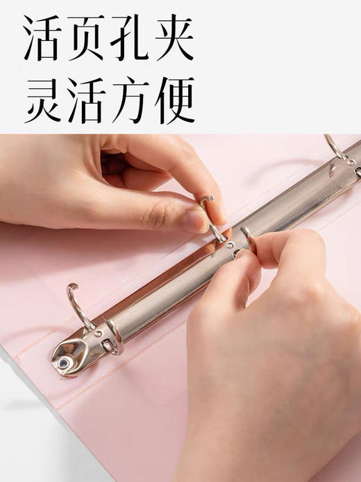 得力果冻晴天PE133四孔活页夹A4文件收纳资料夹（颜色随机） 商品图1