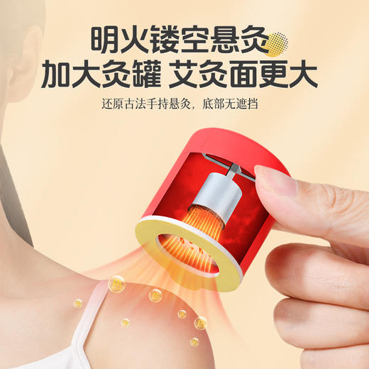 【古法轻养生❗️每日小悬灸礼盒】“明火镂空悬灸，加大灸罐，艾灸面更大“还原古法手持悬灸，底部无遮挡，日记艾灸盒子小悬罐，多次版艾灸罐筒微烟，小悬灸艾灸悬灸筒L 商品图1
