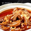【宜昌助农馆】顺丰/京东  牛味央麻辣牛脚火锅 1500g 商品缩略图3