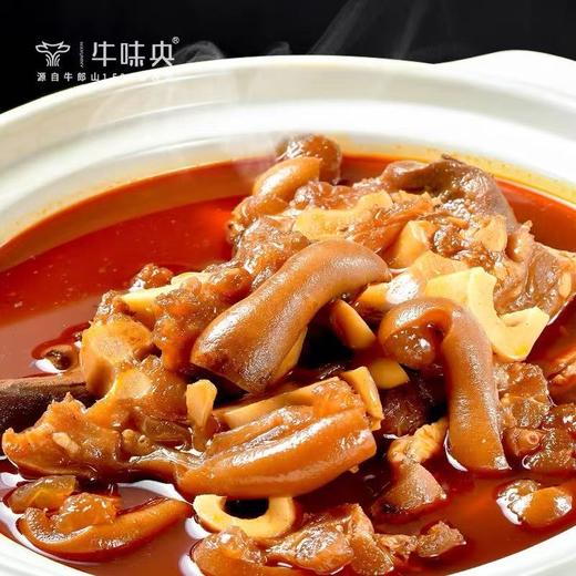 【宜昌助农馆】顺丰/京东  牛味央麻辣牛脚火锅 1500g 商品图3