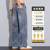 【天丝垂顺 凉感软滑 显瘦垂坠】莱赛尔天丝阔腿休闲牛仔裤 商品缩略图3